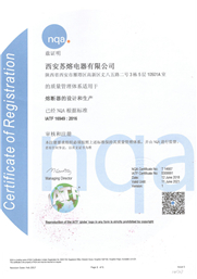 TS16949質(zhì)量體系認證
